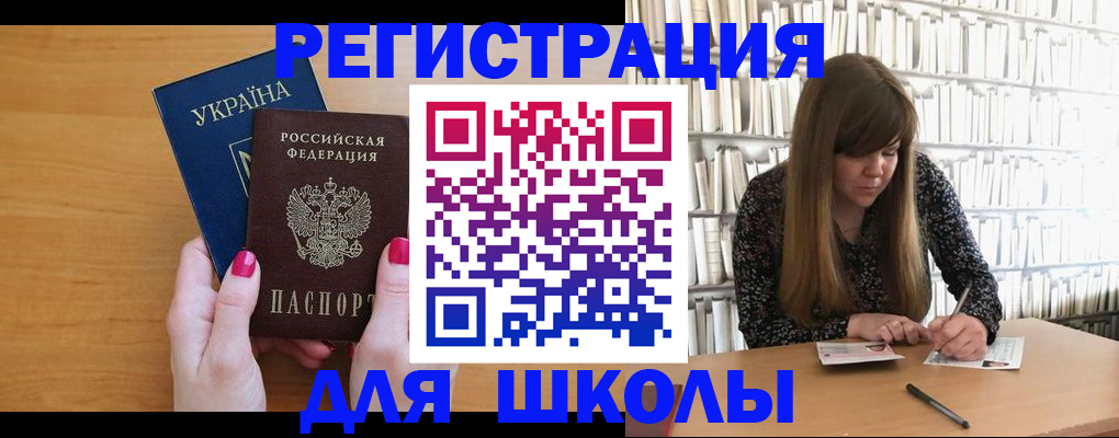 где прописаться в Сосенском
