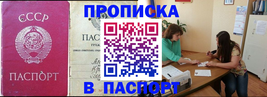 регистрация для дет. сада в Сосенском