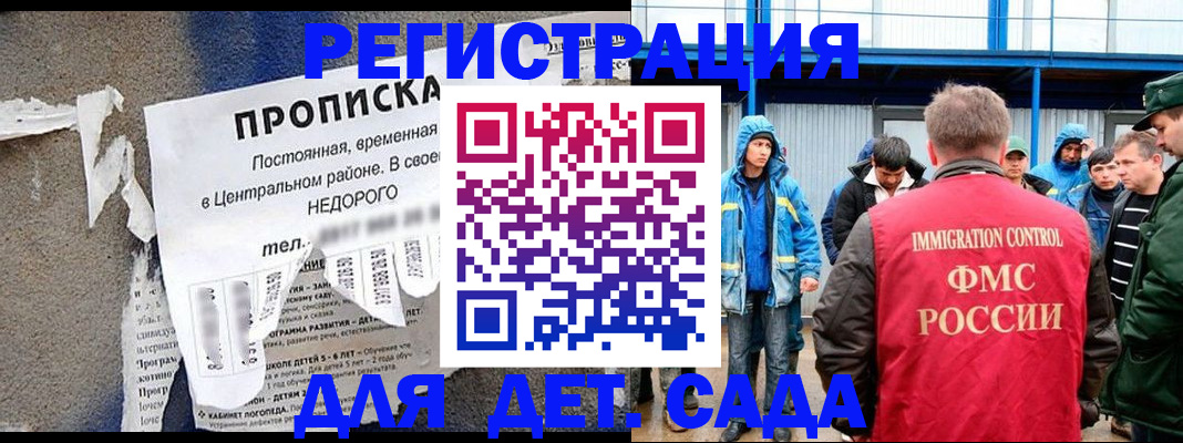 пропишу в квартире в Сосенском